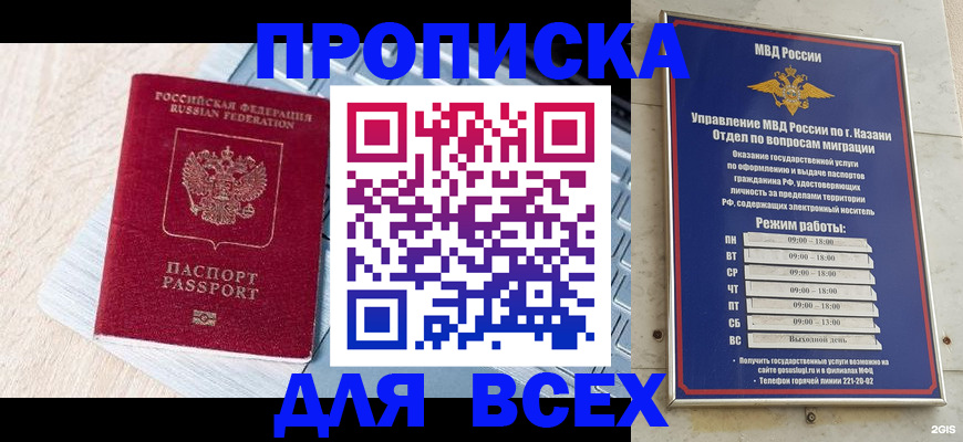 регистрация для школы в Тогучине